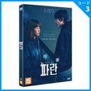 �ڹ�ǲ� �������ҥ祯���ϡ���󥮥���� �֥ѥ��� DVD