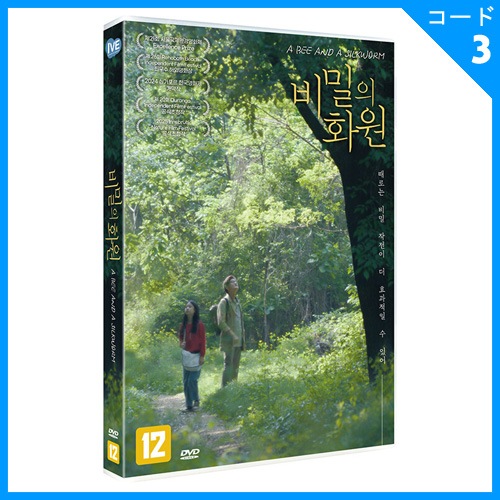 �ڹ�ǲ� �ѥ��������ϥ����������ʥ���� ����̩�βֱ�� DVD
