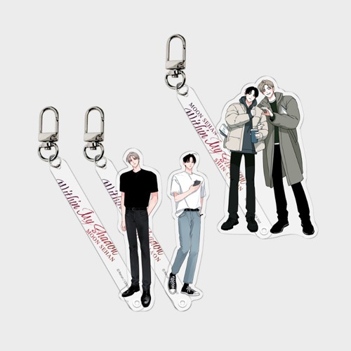 特典贈呈] 「影のシマ」 アクリルスティック キーリング (3種1択