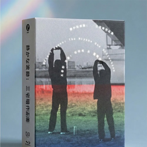 [�ե���ǥ���] ���ܱǲ� ���Ť�����ư : ���𾧺��ʽ��� Blu-ray BOX SET (ͽ�� ȯ������2026.04.27�ʸ�)