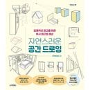 �ڹ���� Ω�ζ��֤����������Ʃ����ˡ��å��� �ּ����ʶ��֥ɥ������󥰡�