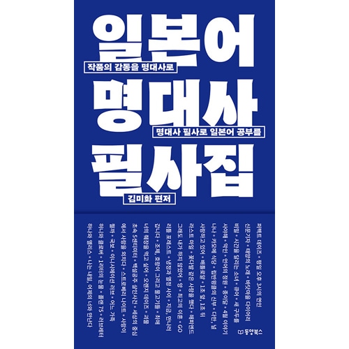 ���ܸ춵�� ���˻Ĥ�̾����դǳؤ����ܸ� �����ܸ�̾�����ɮ�̽���