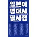 ���ܸ춵�� ���˻Ĥ�̾����դǳؤ����ܸ� �����ܸ�̾�����ɮ�̽���