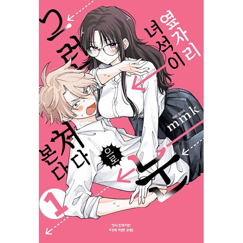 �ʴڹ���ǡ����ܥޥ� �Ȥʤ���ʤΥ�Ĥ����������ܤǸ��Ƥ��� 1 ������ (ͽ�� ȯ������2026.02.24�ʸ�)