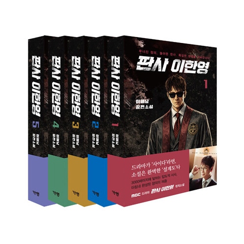 [5�����å�] �ڹ���� �����󡢥ѥ����ҥ�����ɥ�ޤθ���� �������ܤκ�Ƚ 1��5�����åȡ�