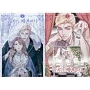 �ڹ�ޥ� �����ʳʤ�ȿ���� [��������ŵ] (2��1��) (ͽ�� ȯ������2026.03.27�ʸ�)