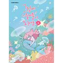 �ڹ�ޥ� ������ˢ�ˤʤäƤ� 1 [��������ŵ] (ͽ�� ȯ������2026.02.23�ʸ�)