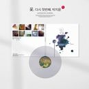 �ڹ񲻳� �ѥ�������� - 7�� �ֲ֡��ƤӺǽ�� LP [180g Clear Transparent Vinyl] (ͽ�� ȯ������2026.05.26�ʸ�)