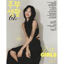 �ڹ�������� �������� 2026ǯ 3��� (��󡦥إ���ɽ��)