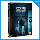 �ڹ�ǲ� ��󡦥����������󡦥ҥ祯��� �֥ۡ��५���� DVD (1DISC) (ͽ�� ȯ������2026.03.23�ʸ�)