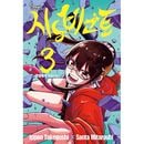 �ʴڹ���ǡ����ܥޥ� ���ΤӤ��� 3 ������ (������+�ݥ��ȥ�����+PET�������) (ͽ�� ȯ������2026.03.27�ʸ�)