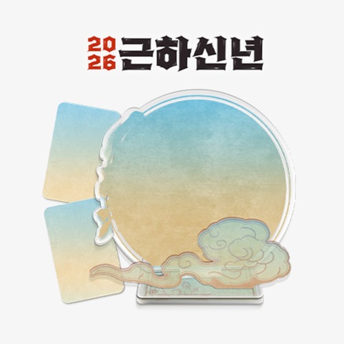 韓国BL お前は俺の世界 アクリルスタンド 年賀状セット 2026 謹賀新年] カップル アクリルスタンド (10種1択) | キャラクター