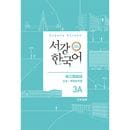 �ڹ�춵�� ������ڹ�� 3A ʸˡ��ñ�컲�ͽ� : ���ܸ���