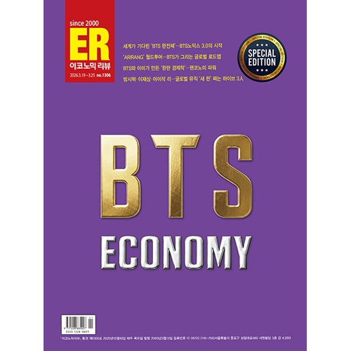 ＢＴＳＣＤ送料込み Amazon.co.jp: Bts 2022 CD 防弾少年団 最新 2022年新曲CD完全版 8