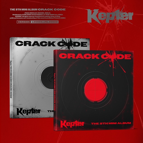 韓国音楽 Kep1er (ケプラー) - 8th ミニアルバム 「CRACK CODE