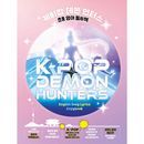 �ڹ���� KPOP�����륺! �ǡ���󡦥ϥ󥿡��� �������Τ���αѸ�񤭼̤��� [�ϡ��ɥ��С�]