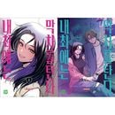 �ڹ�ޥ� ��ο䤷�Ͻ��Ť˾�� [��������ŵ] (2��1��) (ͽ�� ȯ������2026.04.16�ʸ�)