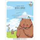 �ڹ���� �����������֥� �ե롼�� ���쥯�����