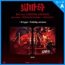 �ڹ�ǲ� ���˥᡼�����ǲ� ������Ͽ : Full Slip B�� Blu-ray (ͽ�� ȯ������2026.05.06�ʸ�)