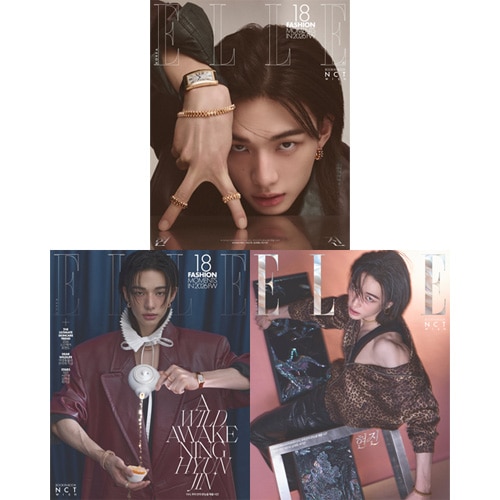 NCT WISH付録] 韓国女性雑誌 ELLE (エル) 2026年 4月号 (Stray Kidsの