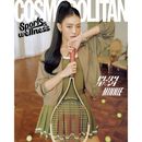 �ڹ�������� COSMOPOLITAN Sports��Wellness (idle�Υߥ��ɽ��)