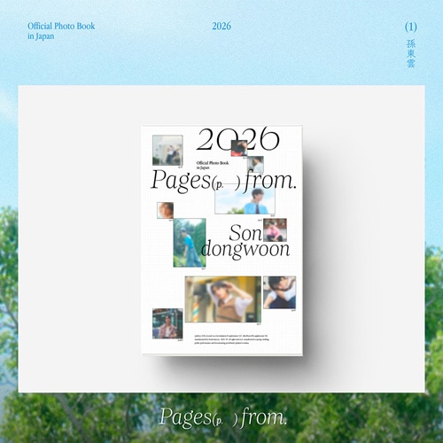 HIGHLIGHTのソン・ドンウン OFFICIAL PHOTO BOOK [Pages From] | 韓国