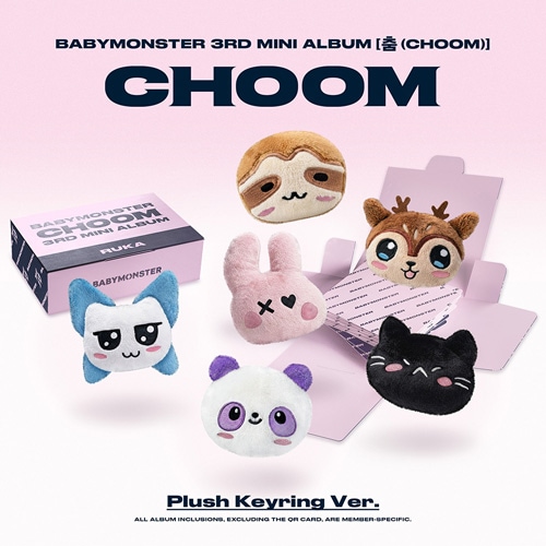BABYMONSTER べびもん　ホーンエモジプラッシュ　クッション ブラック 韓国音楽 BABYMONSTER (ベイビーモンスター) - 3rd ミニアルバム