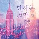 �ڹ񥪡��ǥ����ɥ�� ��ŷ�Ȥ˥롼�ॵ���ӥ��� PART 1�� �����ǥ����ɥ��