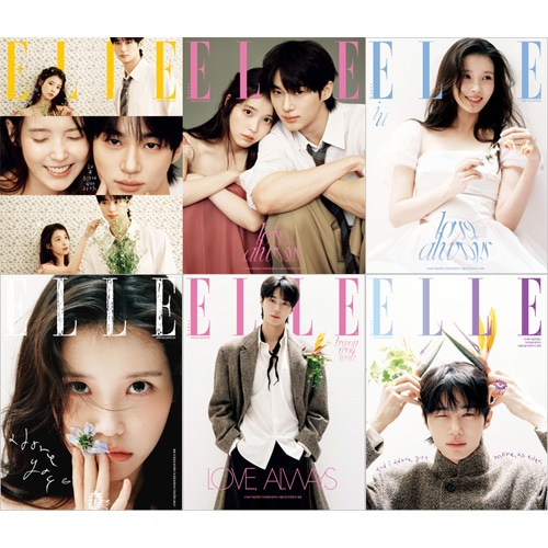 韓国女性雑誌 ELLE (エル) 2026年 4月号 SPECIAL EDITION (IU＆ピョン