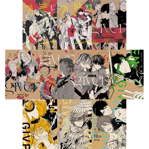 韓国語版）日本マンガ ギヴンーgivenー / キヅナツキ [10巻初回限定