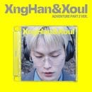 �ڹ񲻳� XngHan��Xoul (����ϥ��������) - 1st �ߥ˥���Х� ��Glow�� Adventure Part 2 Ver.