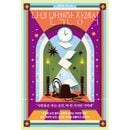 �ڹ���� �ֻ�δ������򼰡� ���硦�ҥ�󥽥���