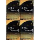 �ڹ���� �������ɾ��� ���ޤ����Ļ�� �ϡ��ɥ��С� (��4��1��)