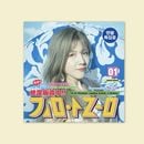 ���ࡦ����� The 1st Photobook [Goodbye Summer] in Okinawa