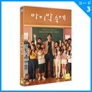 �ڹ�ǲ� ���ࡦ�ƥ��󡢥�������������� �ֺǸ�ν���� DVD (1DISC/+�Ѹ����)