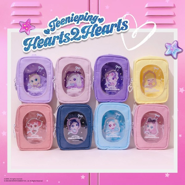 Hearts2Hearts X ティニピン」 ポーチ (8種1択) | ☆ スターグッズ