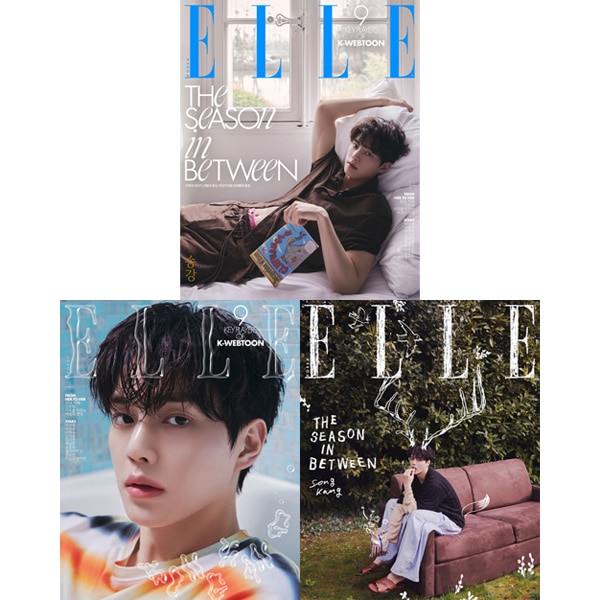 韓国女性雑誌 ELLE (エル) 2026年 5月号 (ソン・ガン表紙選択) | 雑誌