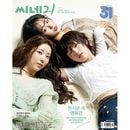 �ڹ�ǲ軨�� CINE21 1553�� (�������������󡦥��ҥ����ѥ����ϥ󥽥�ɽ��/�ϥ��������)