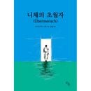 �ڹ���� ��������ů�ؼԤ�������ò�����ˡ�������77�ν��� �֥ˡ�������Ķ�ۼԡ�
