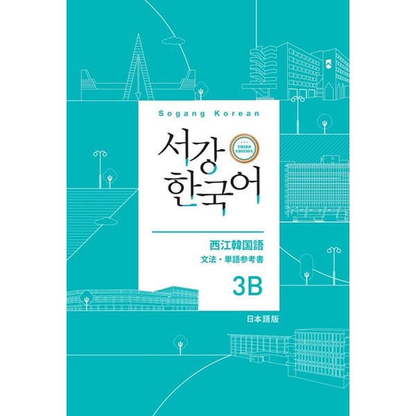 �ڹ�춵�� ������ڹ�� 3B ʸˡ��ñ�컲�ͽ� : ���ܸ���