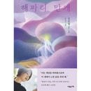 �ڹ���� ���ࡦ�����פ�2����û�Ծ��⽸ �֥��饲������ (ͽ�� ȯ������2026.04.28�ʸ�)