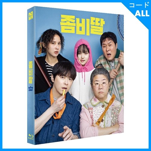 韓国映画 チョ・ジョンソク、チェ・ユリ主演 「ゾンビ娘 : Lenticular