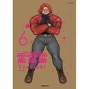 �ʴڹ���ǡ����ܥޥ� ������ 6 ������ (ͽ�� ȯ������2026.05.06�ʸ�)