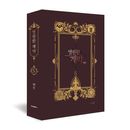 �ڹ�ޥ� �ʱ������ 5 ������