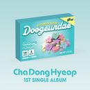 �ڹ񲻳� ����ɥ�ҥ�� (DRIPPIN) - 1st ���󥰥� ��Doogeundae�� QR Ver.