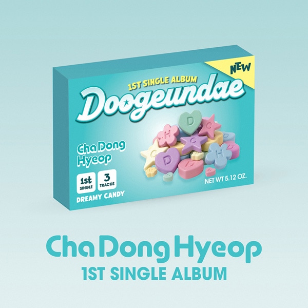 韓国音楽 チャドンヒョプ (DRIPPIN) - 1st シングル 「Doogeundae」 QR