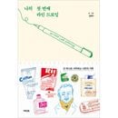 �ڹ���� ���ܤ�������Ϥޤ������ε�Ͽ �ֽ��ƤΥ饤��ɥ������󥰡�