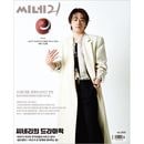 �ڹ�ǲ軨�� CINE21 1555�� (��������ե���ɽ��)