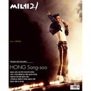 �ڹ�ǲ軨�� CINE21 1556�� (�ǲ��Michael���ޥ������ɽ��/�ۥ󡦥��󥹵���)