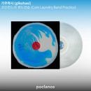 �ڹ񲻳� �����ϥ� (gikuhashi) - 1�� �֥�������ɥ꡼�Х�������� LP [180g Transparent Clear Vinyl] (������ȯ��) (ͽ�� ȯ������2026.07.29�ʸ�)